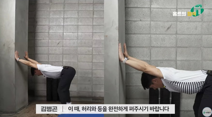 어깨통증 스트레칭