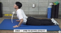[김기자의 건강한달] 굽은 등·라운드 숄더 교정 스트레칭 (Day 10)