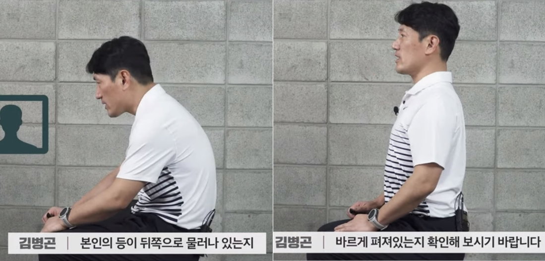 굽은등&middot;라운드숄더 교정 스트레칭