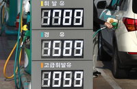 내일부터 유류세 20% 인하…소비자 체감까지 시간 걸릴 듯
