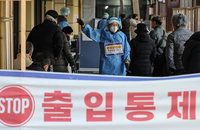 코로나19 신규확진자 월요일 발표기준 역대 최다