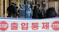 코로나19 신규확진자 월요일 발표기준 역대 최다