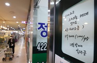 오피스텔·숙박시설 등 억대 마이너스 프리미엄 속출