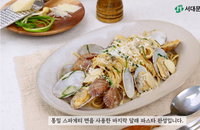 [김기자의 건강한달] 당뇨 식단 관리(feat. 바지락 달래 통밀 파스타 레시피, Day 11)