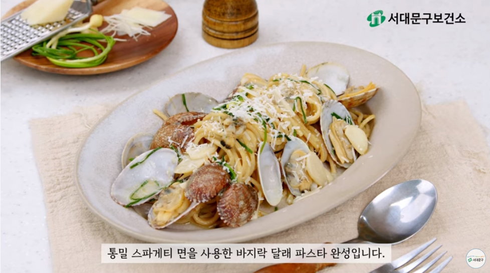 바지락 달래 통밀파스타