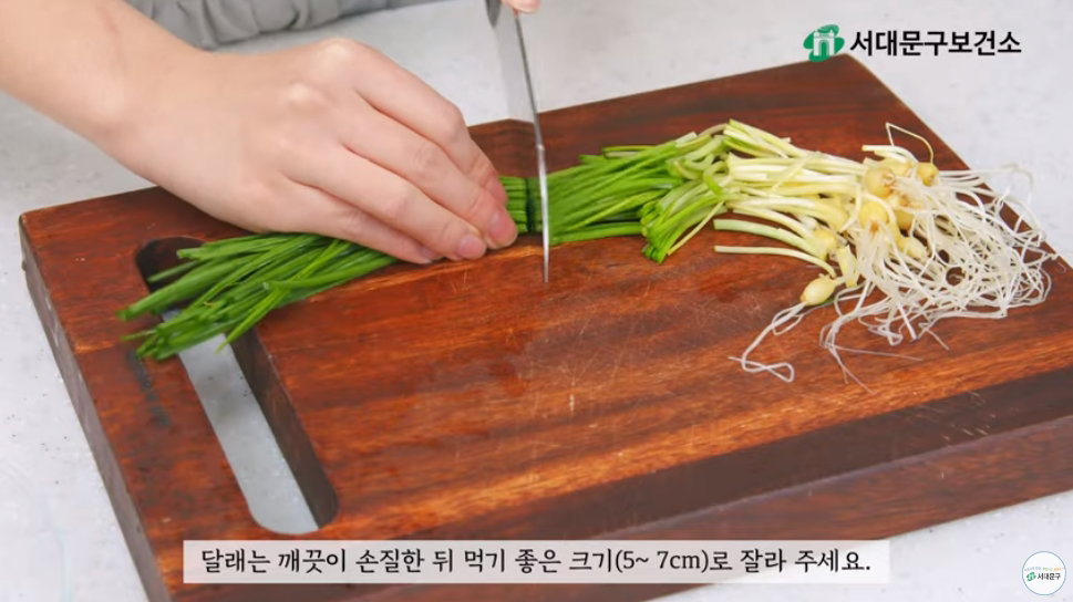 달래