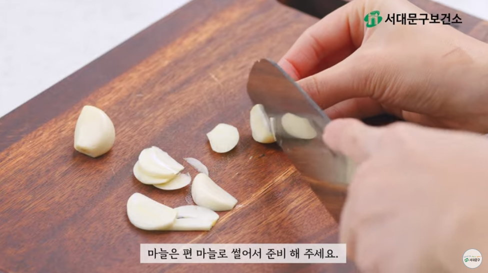 마늘