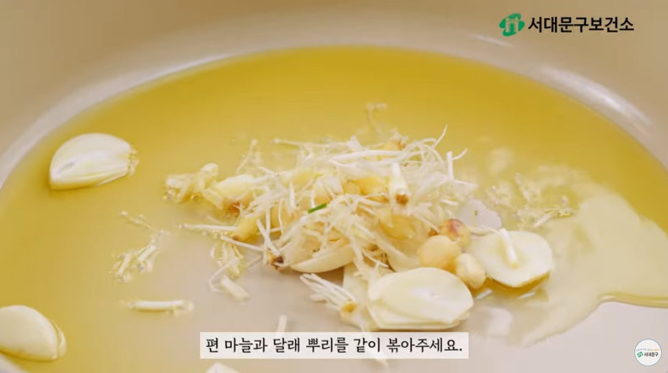 마늘 달래 볶기