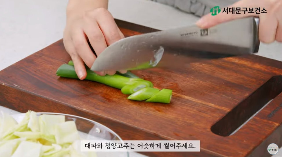 양배추 주꾸미 볶음 레시피