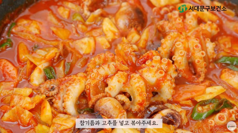 양배추 주꾸미 볶음 레시피