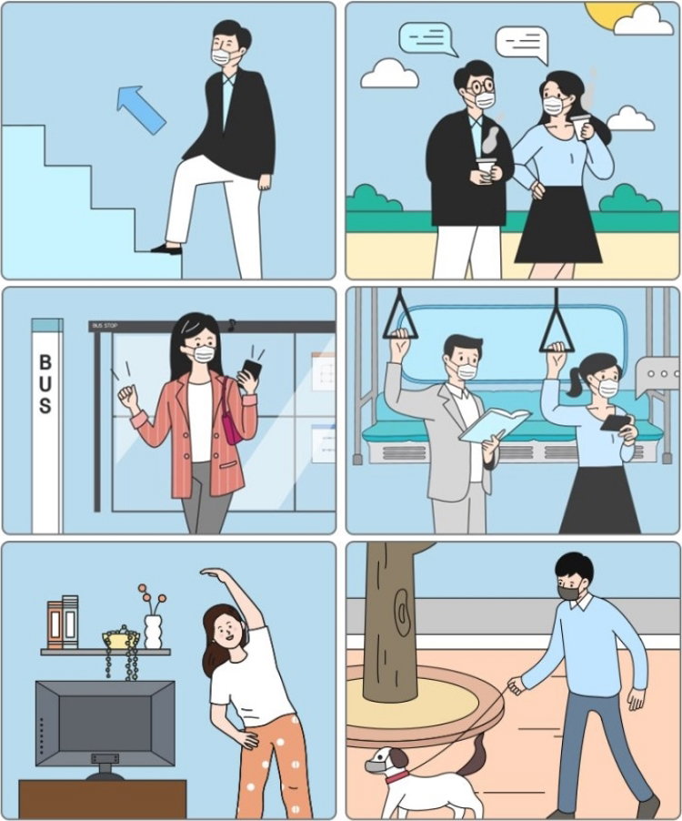 좌식생활