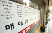 대출 한파에 서울 주택 매매가 6개월 만에 상승폭 축소