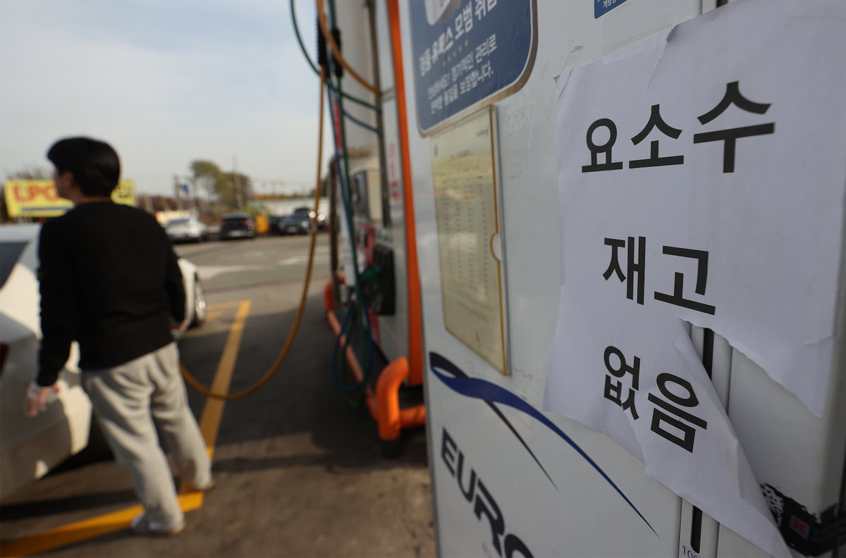 요소수