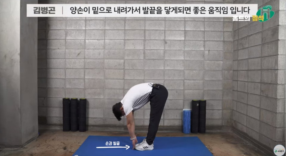 허리 상태 파악