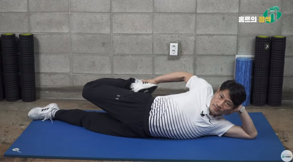 허벅지 전면부