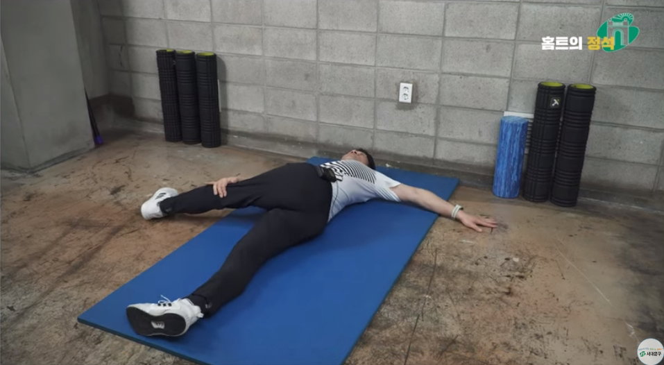몸통 회전