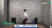 [김기자의 건강한달] 무릎 통증과 스쾃 자세(Day 16)