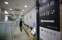 '1.5% 금리' 생계지원비 융자 신청하세요