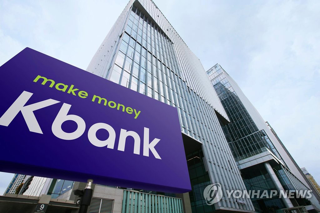 k뱅크