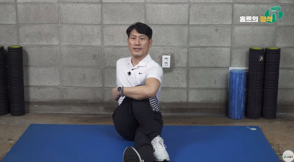 몸통 회전 스트레칭