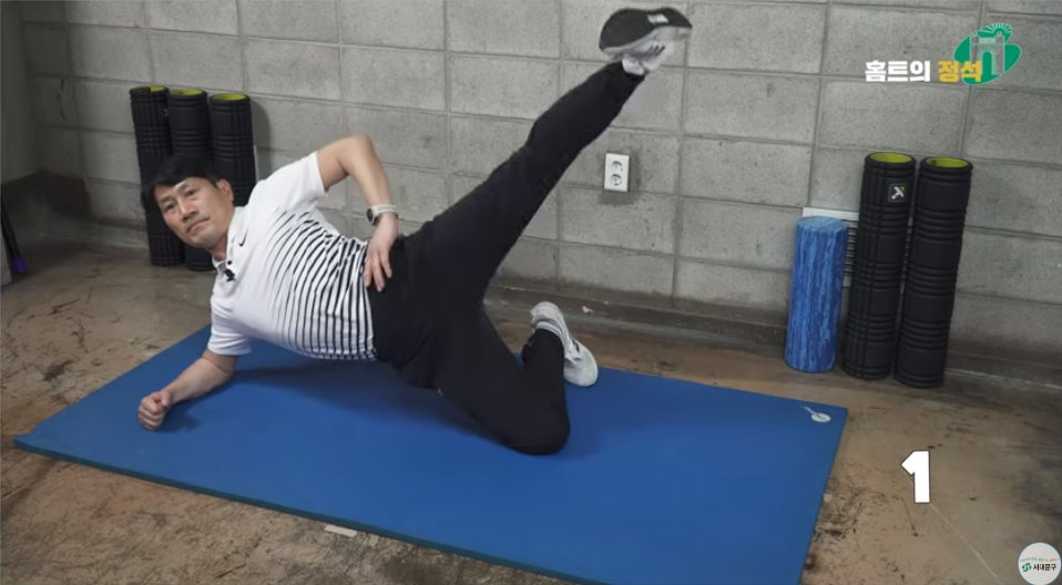 사이드 플랭크