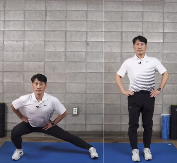 사이드 런지