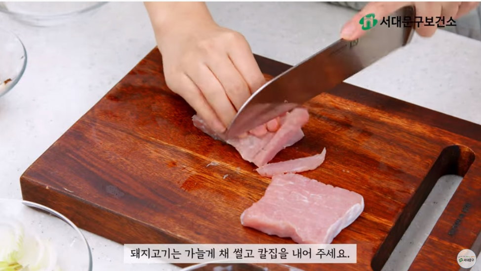 부추잡채 레시피