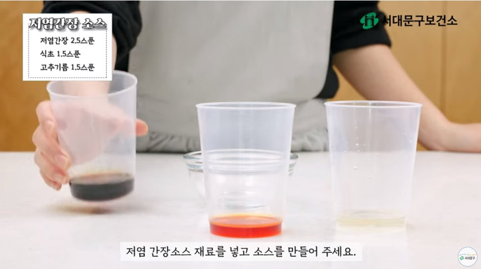 부추잡채 레시피