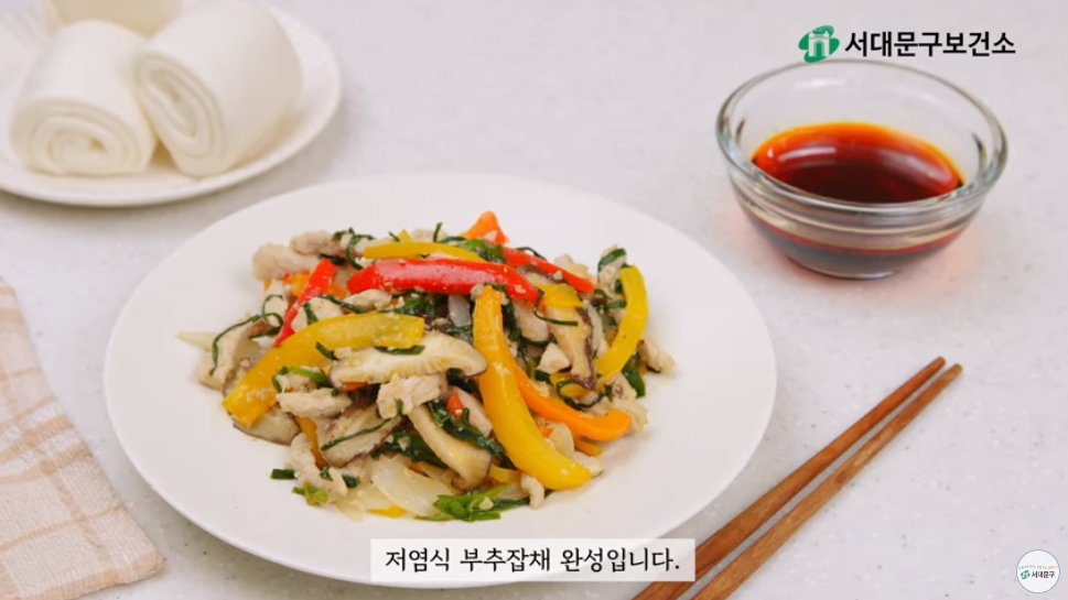 부추잡채 레시피