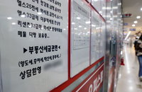 올해 종부세 5조7천억원 부과…세금폭탄에 다주택자 부담 급증
