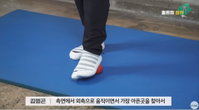 [김기자의 건강한달] 족저 근막염, 다리 부종 마사지·스트레칭(Day 22)