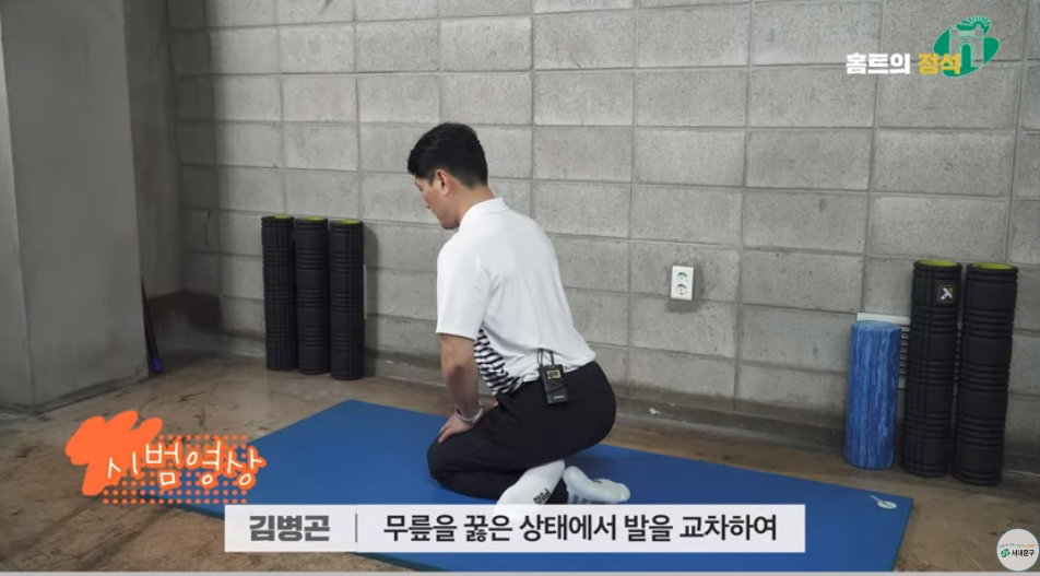 아킬레스, 종아리 마사지