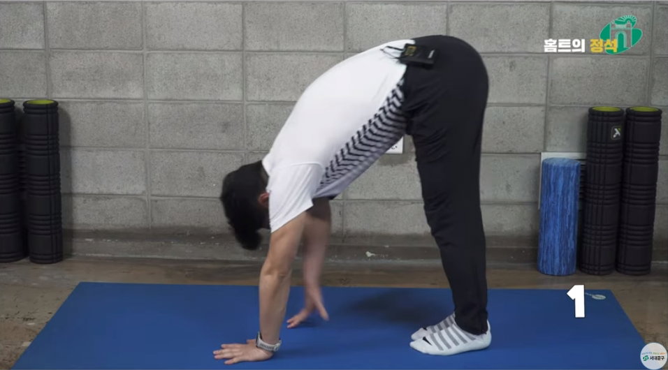 종아리, 허벅지, 엉덩이 스트레칭