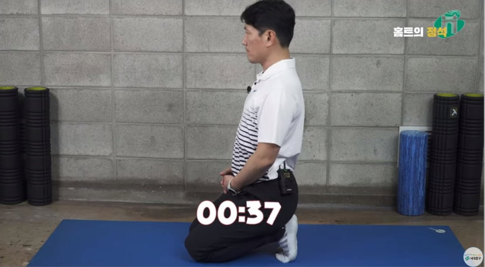 발목, 발바닥 스트레칭