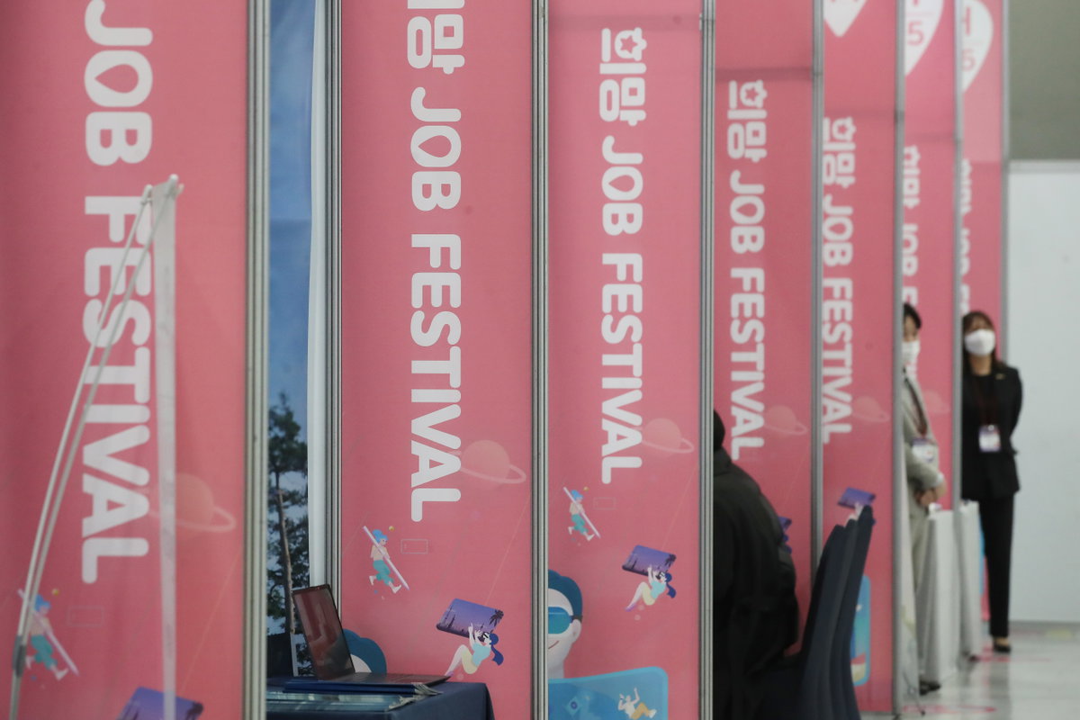 구직자