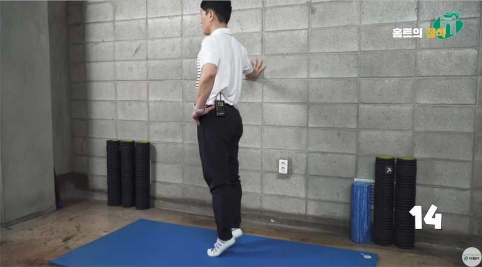 뒤꿈치 들기