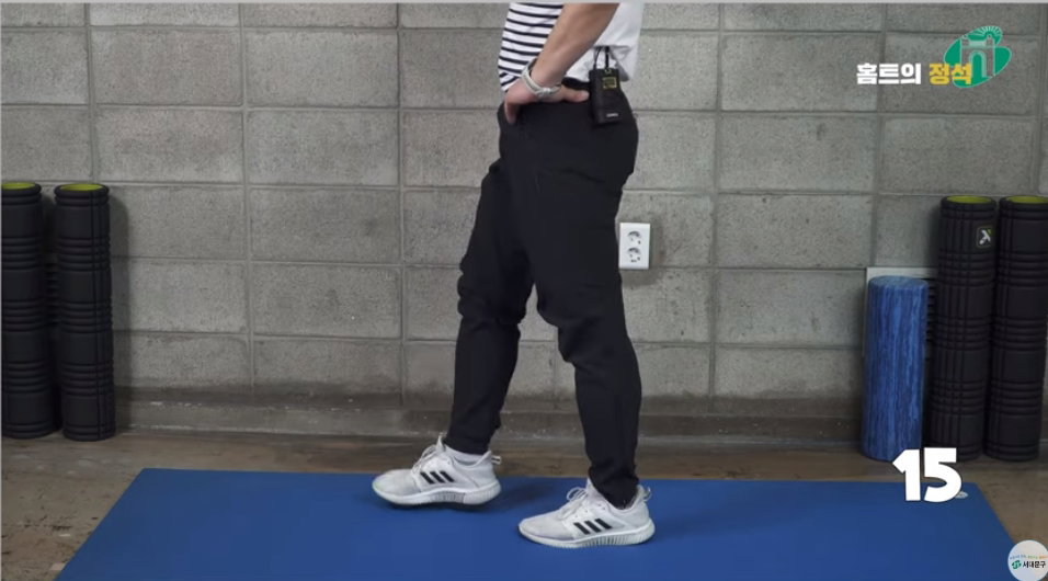 까치발 들기