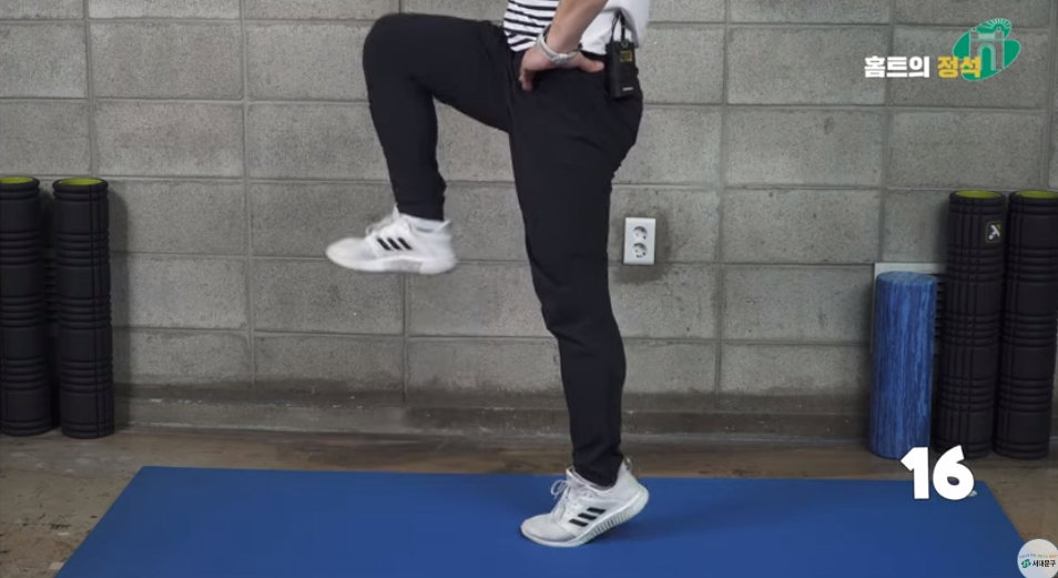 까치발 들기