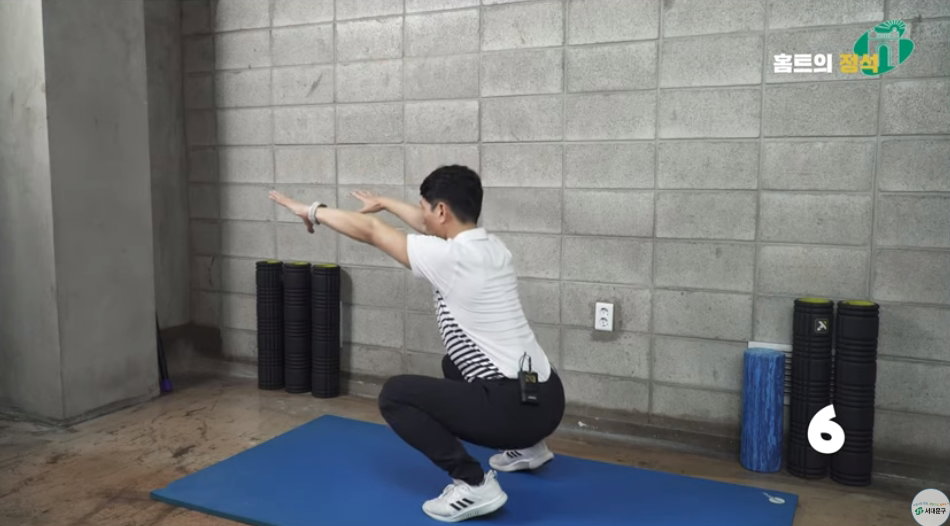 뒤꿈치 들고 스쿼트