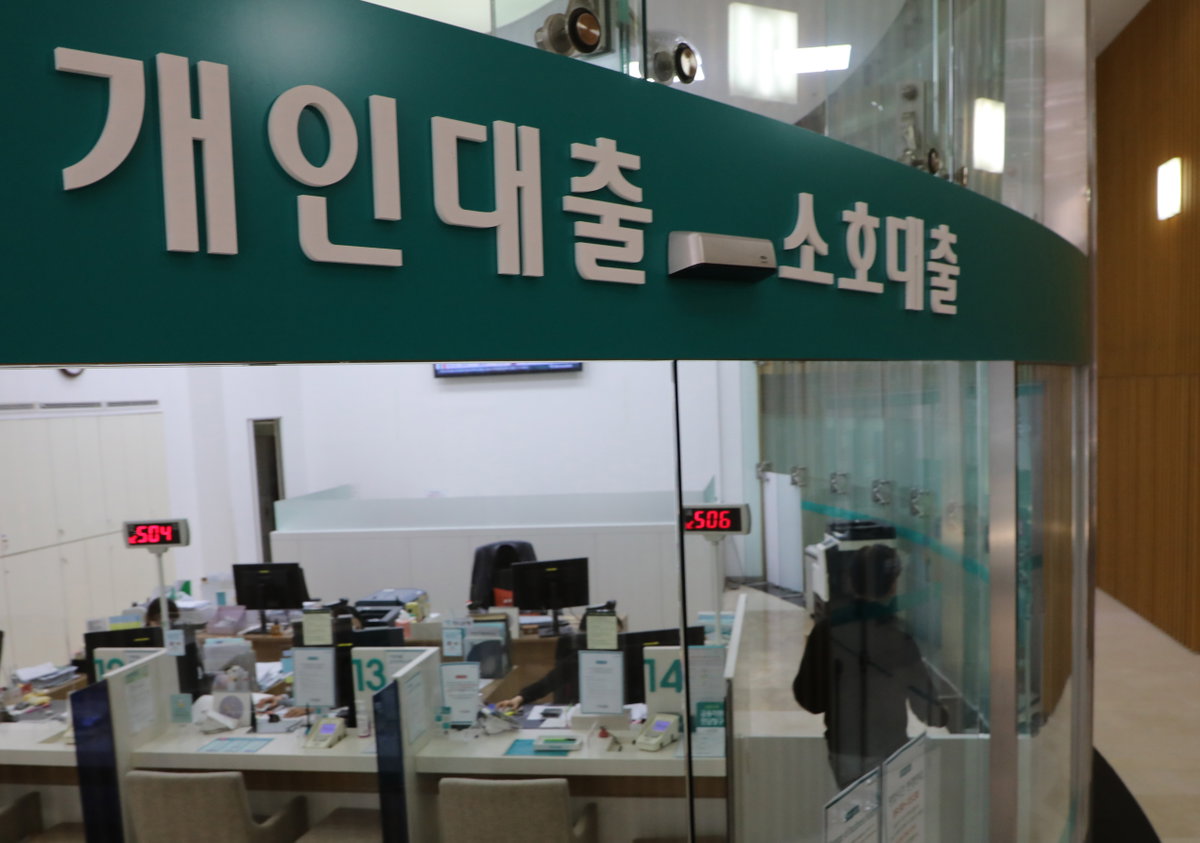 대출
