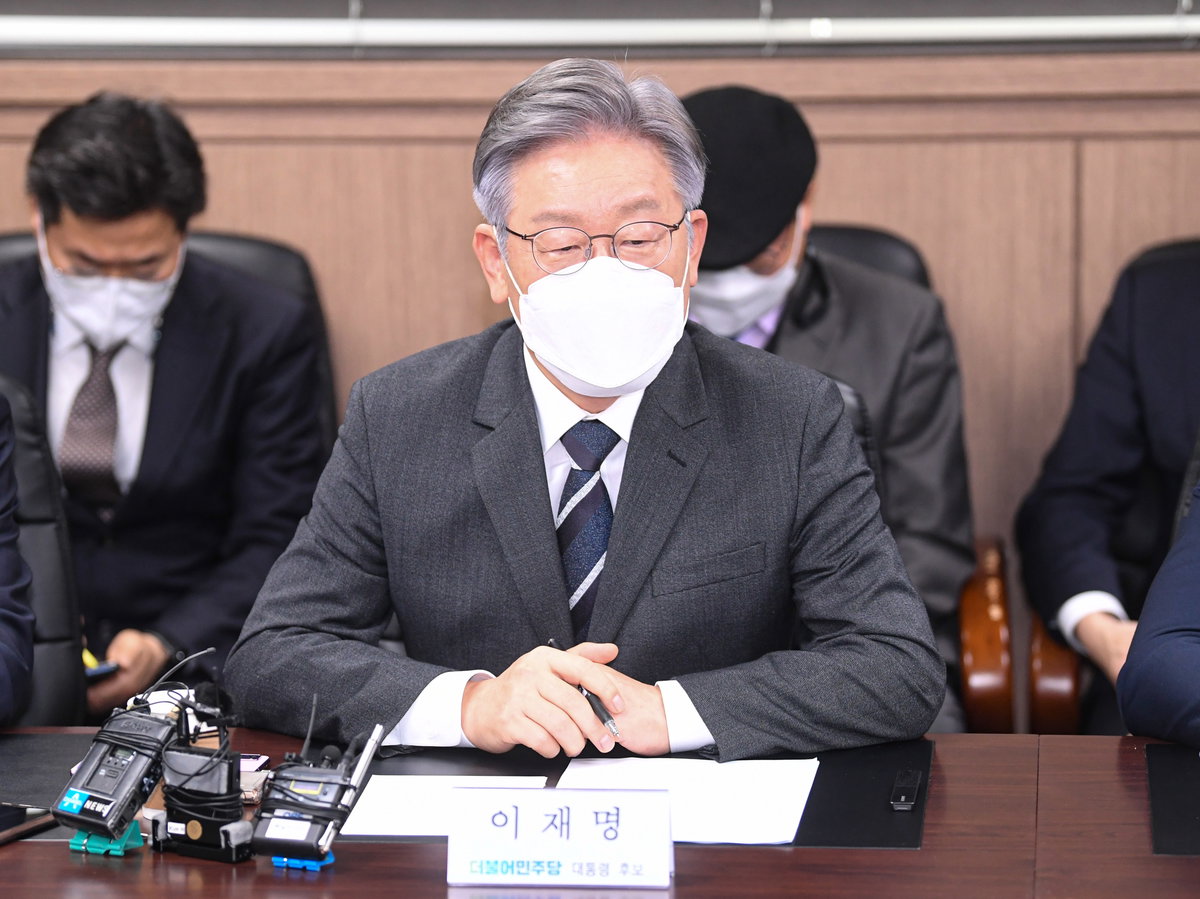 이재명 대선후보