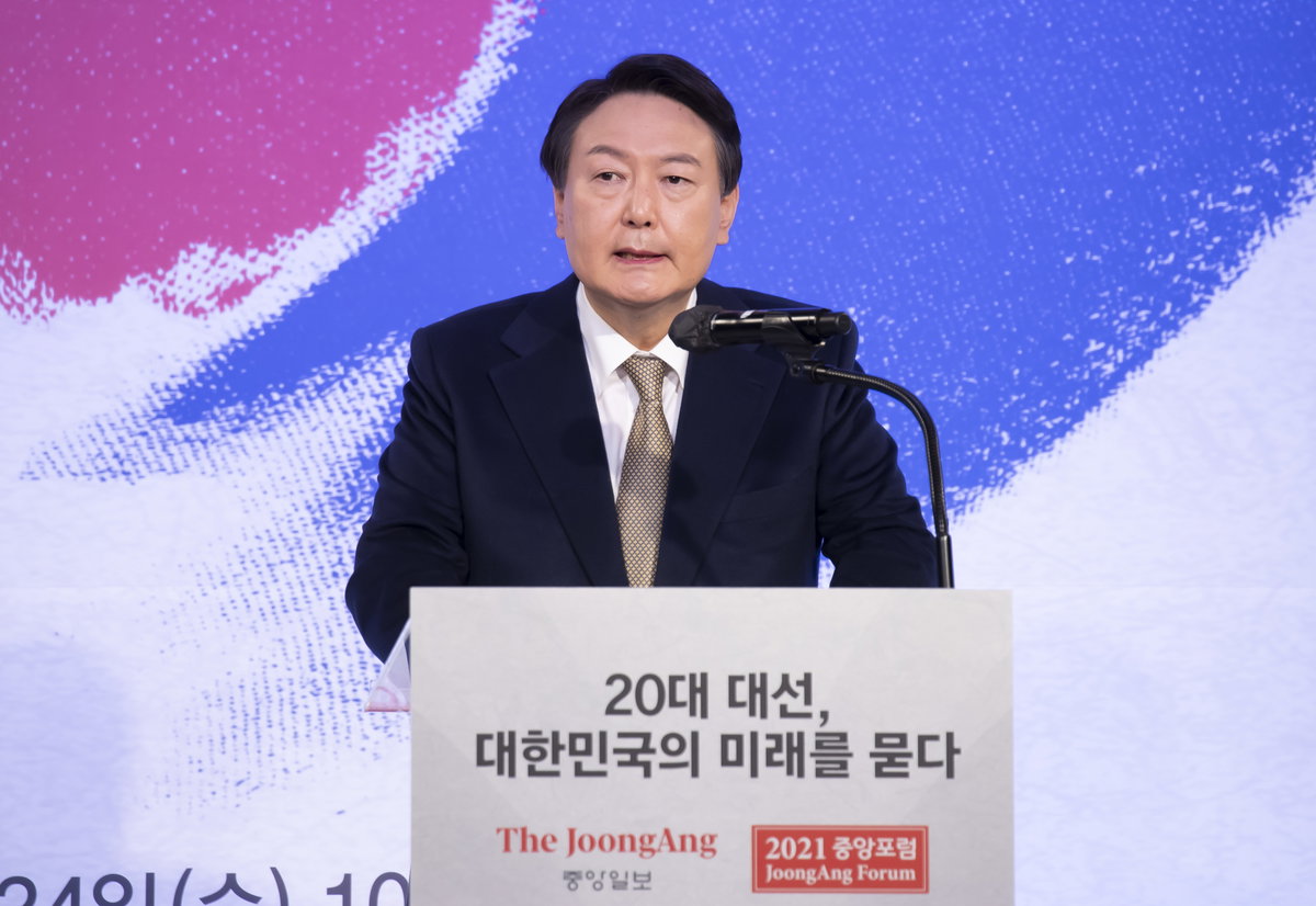윤석열