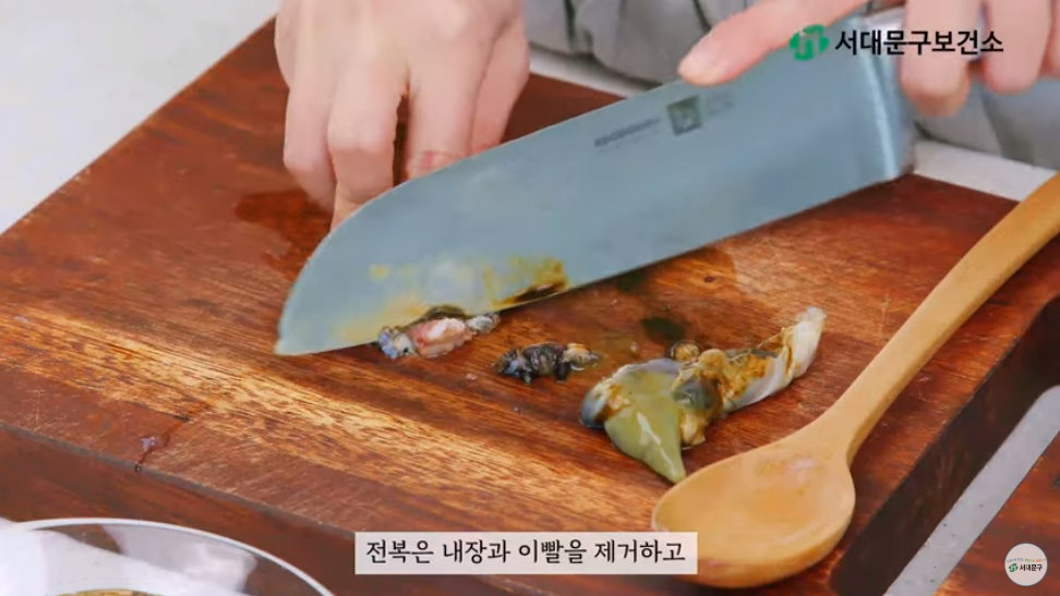 호박잎 강된장 쌈밥 레시피