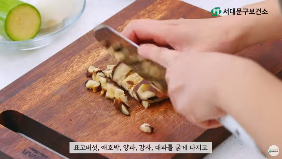 호박잎 강된장 쌈밥 레시피