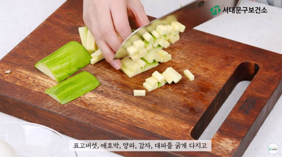 호박잎 강된장 쌈밥 레시피