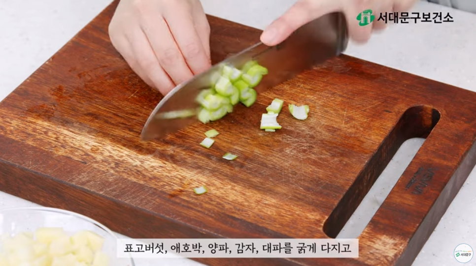 호박잎 강된장 쌈밥 레시피