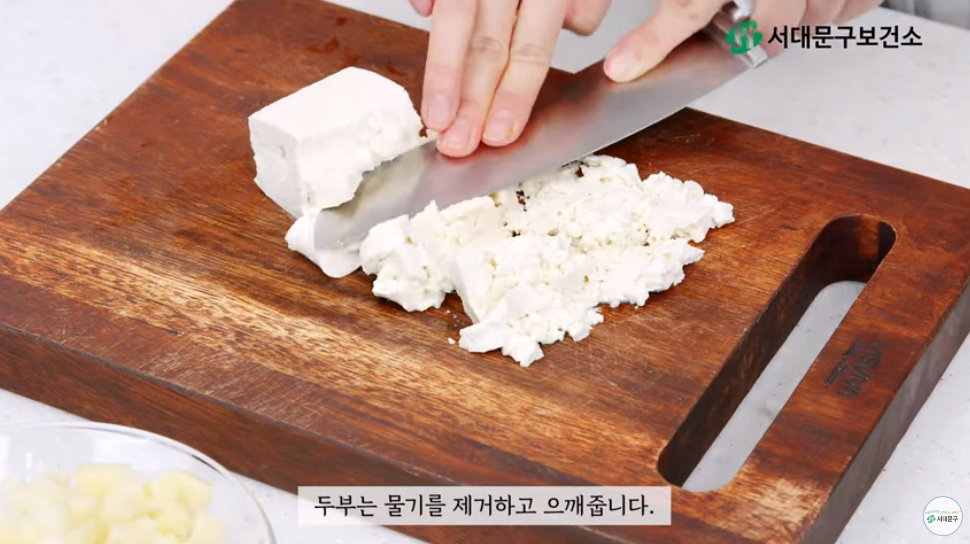 호박잎 강된장 쌈밥 레시피