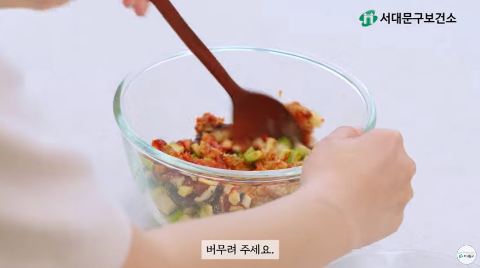 호박잎 강된장 쌈밥 레시피