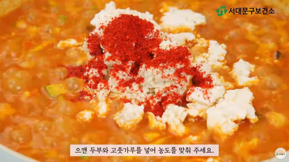 호박잎 강된장 쌈밥 레시피