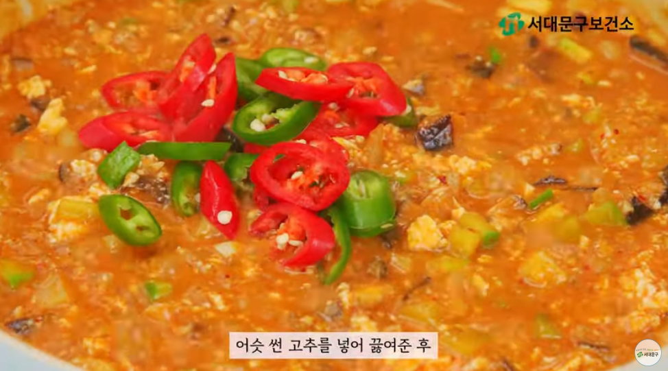 호박잎 강된장 쌈밥 레시피